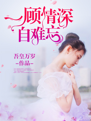 舒唯一簡博堯小說最新章節(jié)獲取與閱讀學(xué)習(xí)指南