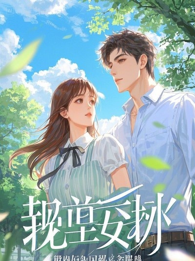 舒唯一簡博堯小說最新章節(jié)獲取與閱讀學(xué)習(xí)指南