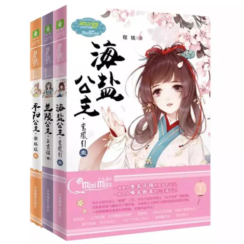 楚昭陽(yáng)顧念最新書籍分享，小巷中的秘密讀書勝地 69書吧最新資訊速遞。