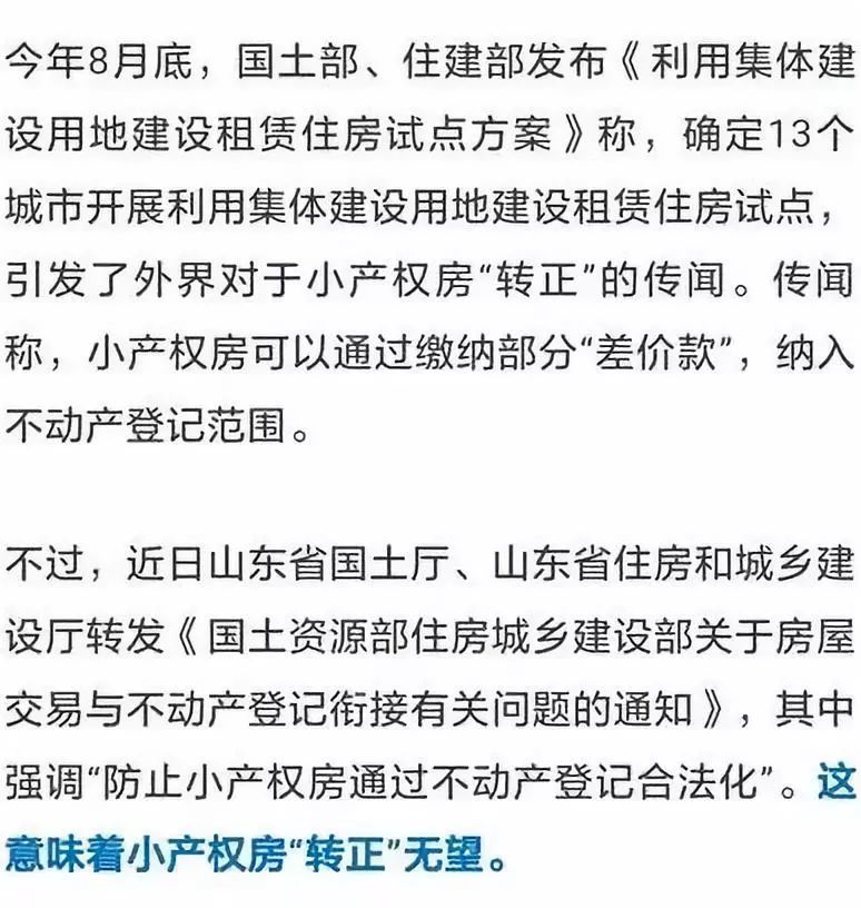 沂水房租出租最新動(dòng)態(tài)更新