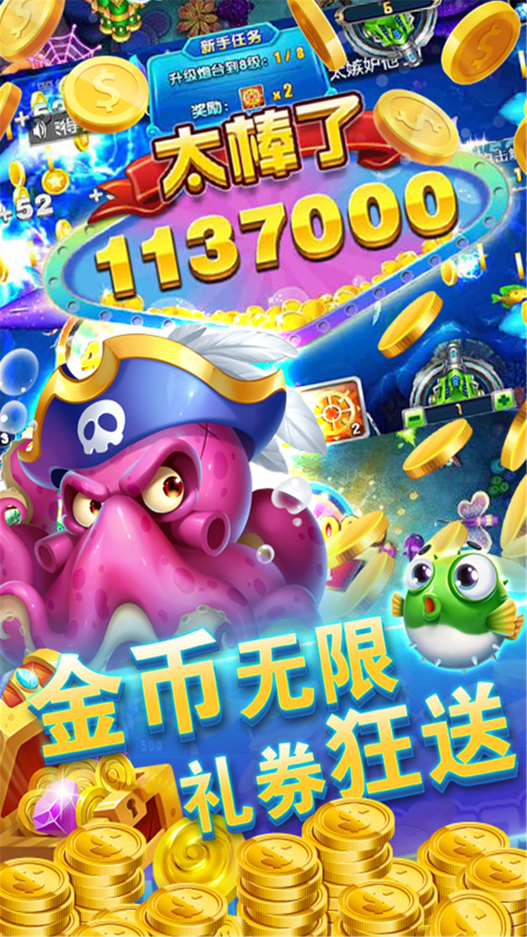 最新手機電玩捕魚棋牌，科技與娛樂的完美結(jié)合