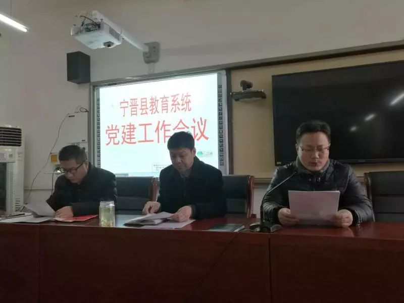 寧晉縣教育局最新動態(tài)，點燃學習激情，成就自信未來之路