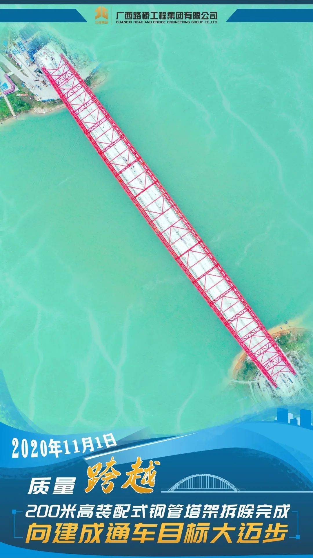 2025平南二橋最新動(dòng)態(tài)與小巷中的驚喜發(fā)現(xiàn)