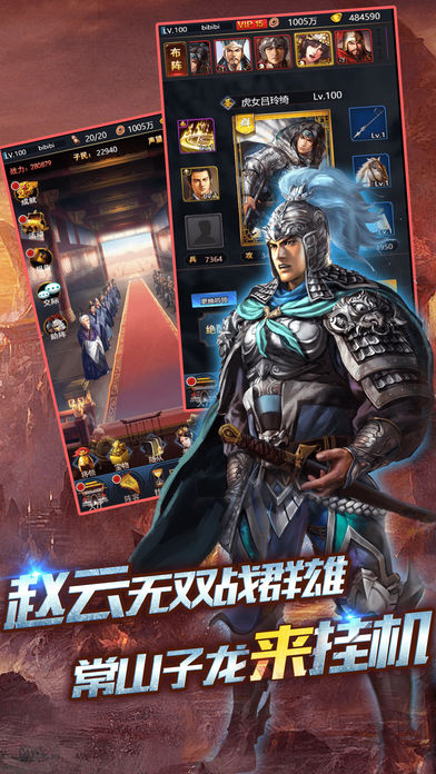 新三國志掛機最新，時代產(chǎn)物的影響力與影響