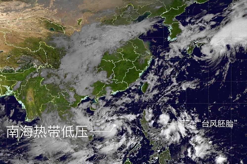 華南海域最新天氣預報更新