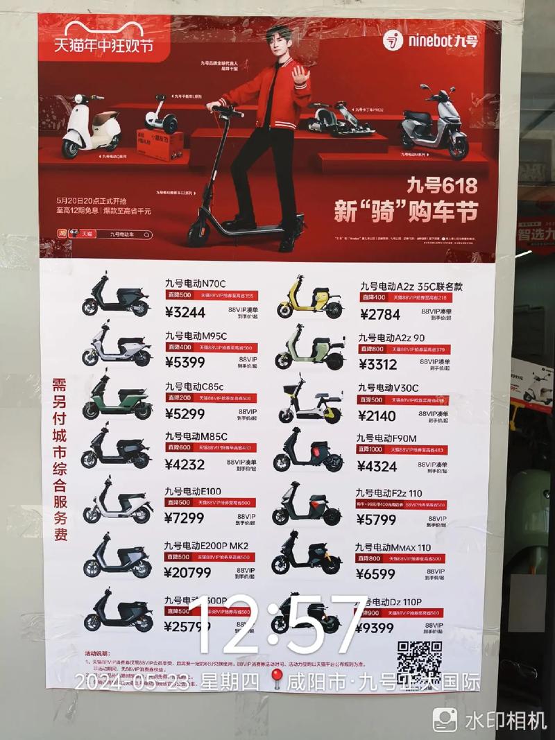 美捷龍電動(dòng)車最新報(bào)價(jià)揭秘，小巷中的電動(dòng)魅力探索！