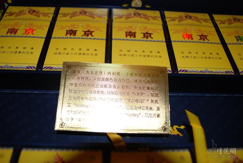 南京九五之尊最新包裝，變化、學(xué)習(xí)與自信的力量展現(xiàn)新風(fēng)貌