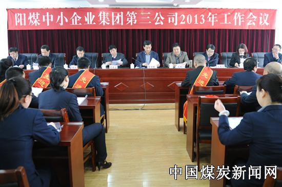 陽煤集團周立國的最新動態(tài)/消息更新