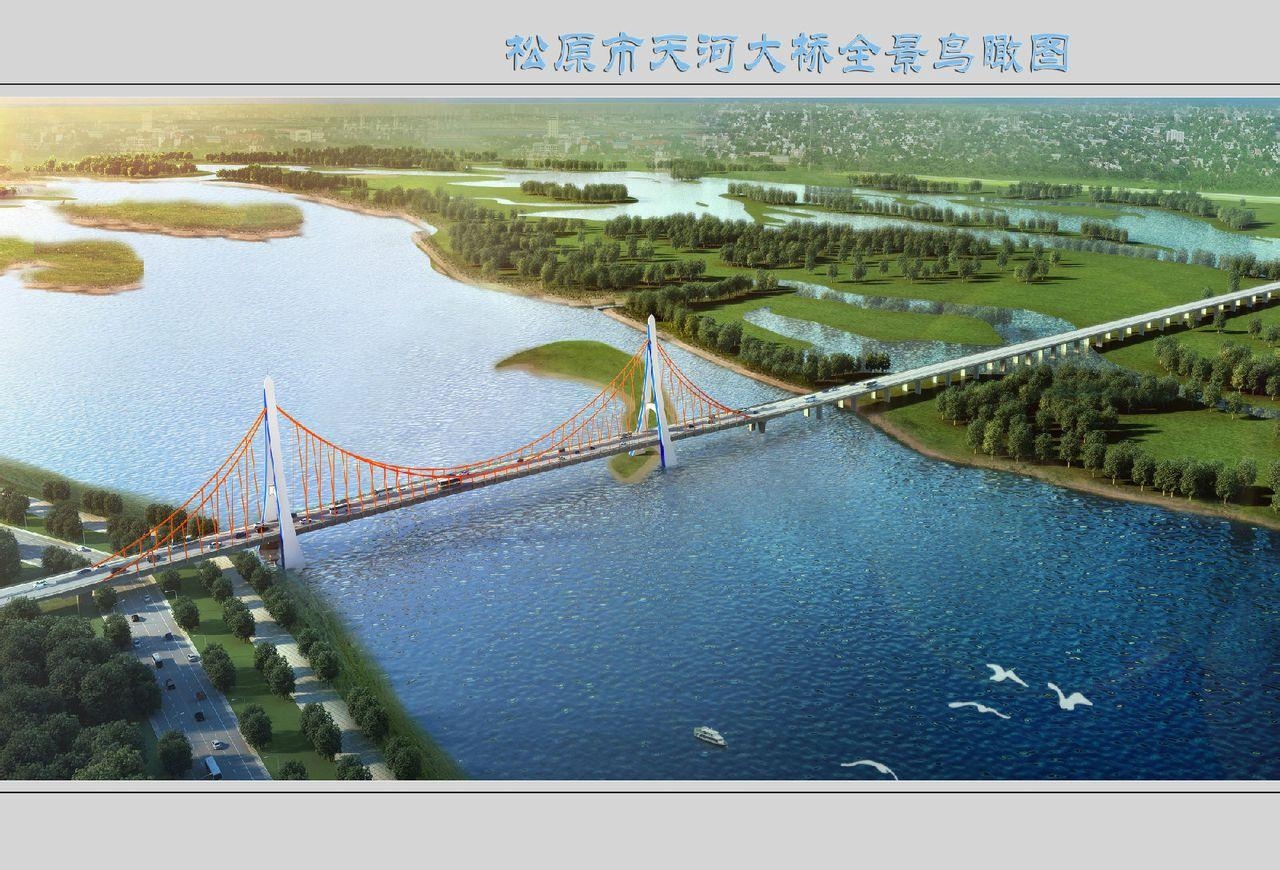 松原天河大橋最新動態(tài)與小巷獨(dú)特小店探秘揭秘