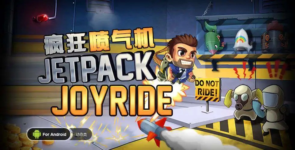 瘋狂噴氣機(jī)最新版下載，飛行夢(mèng)與現(xiàn)實(shí)交匯，游戲界里程碑的誕生