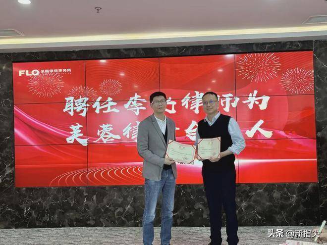 長(zhǎng)沙謝陽律師最新動(dòng)態(tài)，一場(chǎng)深入的法律探討交流