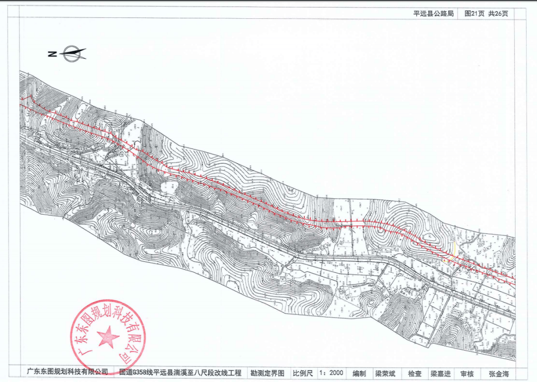 遵余高速征地最新動態(tài)，變化中的機遇與成長旅程