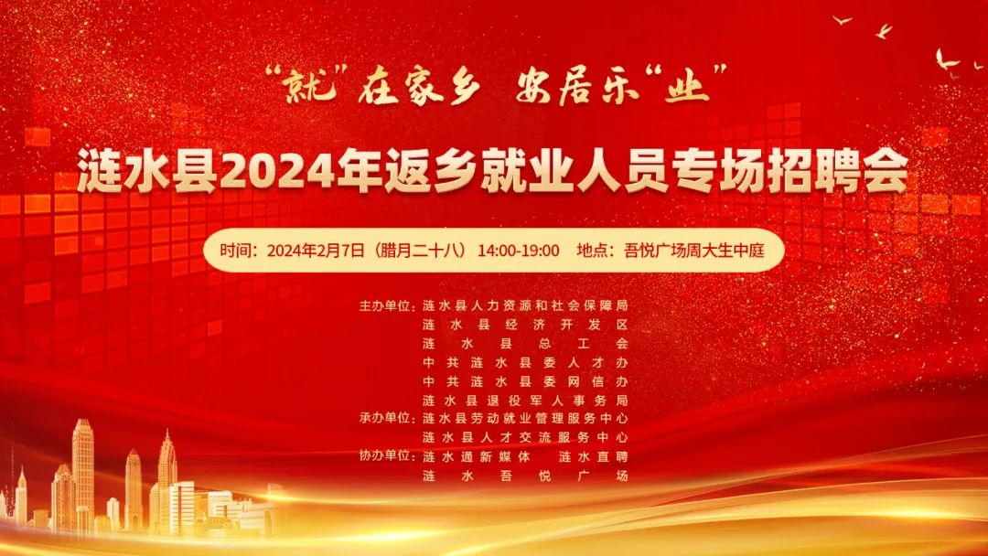 漣水網(wǎng)招聘最新動(dòng)態(tài)，探索小巷深處的特色小店招聘啟事