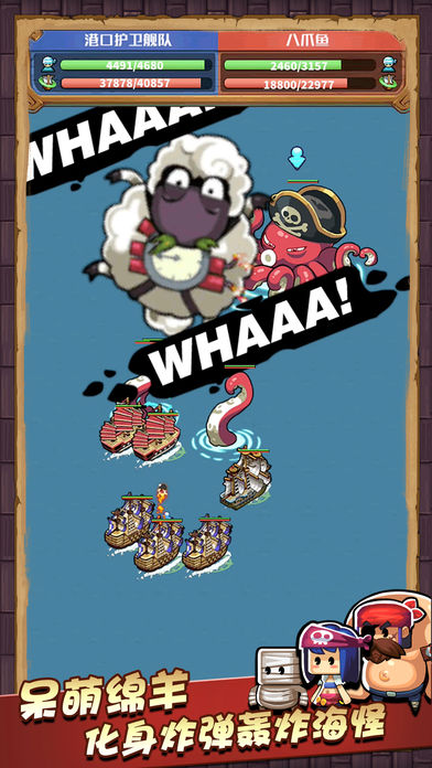 小小航海士最新破解版揚帆冒險之旅，小紅書獨家分享，全新冒險之旅開啟！