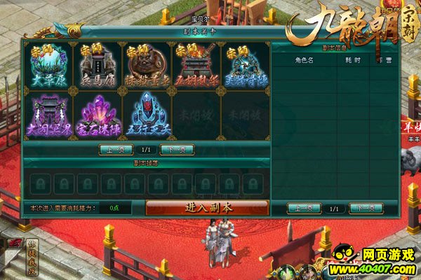 五行天最新章節(jié)揭秘，小巷中的隱秘寶藏