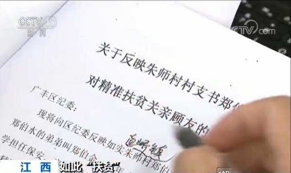 最新上饒市紀(jì)檢委名單及獲取步驟指南,初學(xué)者與進階用戶必讀