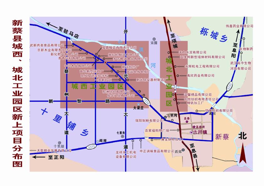 新蔡縣城西最新規(guī)劃圖，科技引領(lǐng)未來，新蔡展翅騰飛