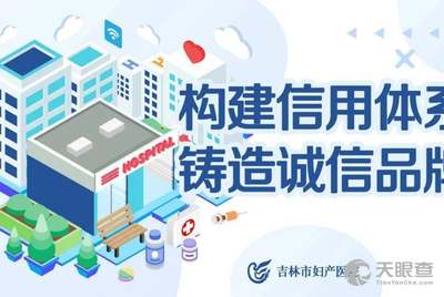 醫(yī)院同工同酬最新動態(tài)，變革中的自信與學習鑄就醫(yī)療未來