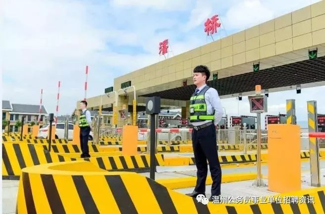 云南省收費站最新招聘啟事，開啟自信與成就的職業(yè)之旅