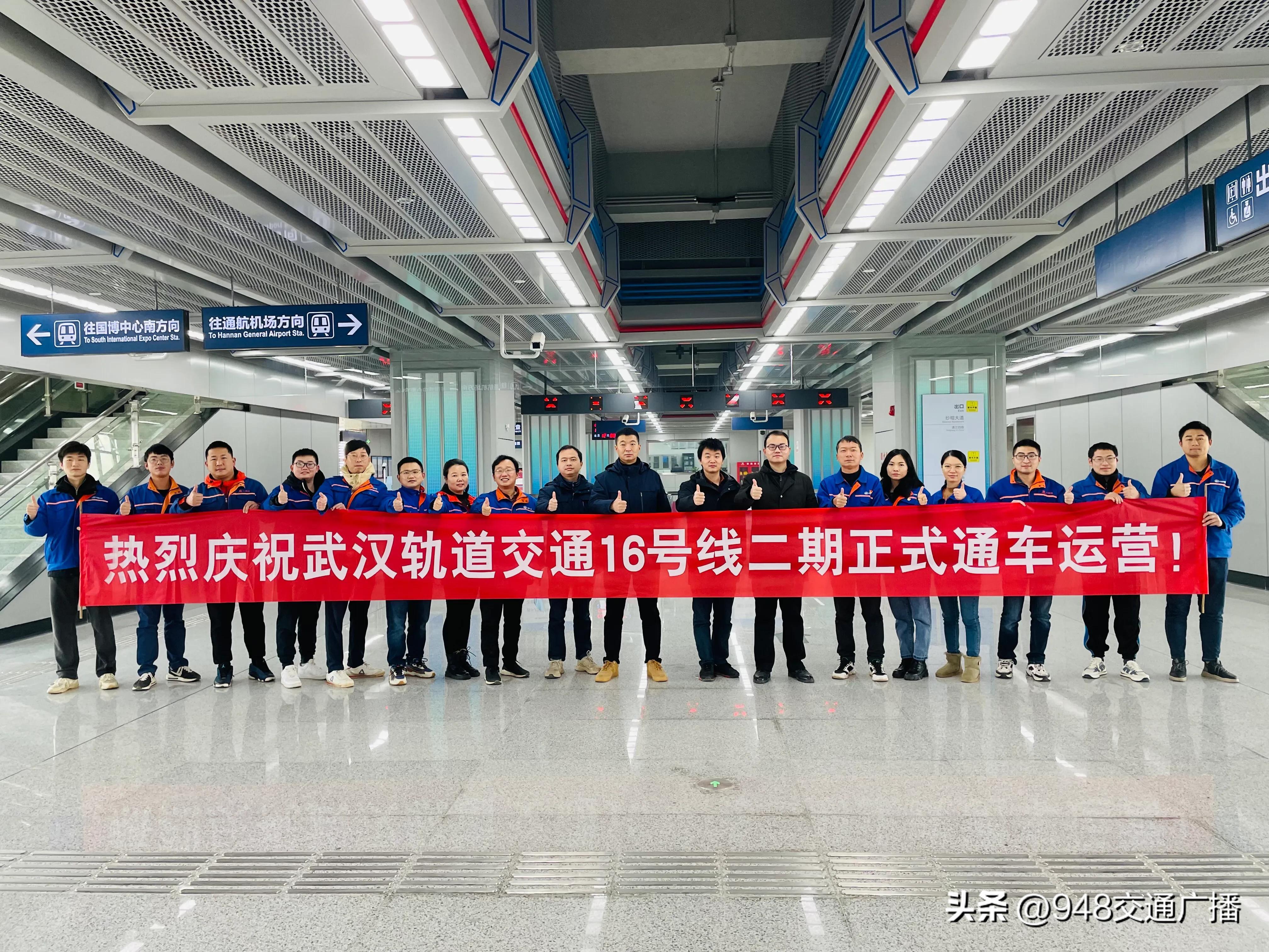 武漢16號(hào)線(xiàn)最新動(dòng)態(tài)與背后的感人故事揭秘