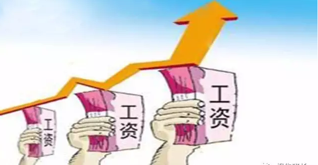 2025教師漲工資最新動態(tài)與一場自然美景的旅行邀請