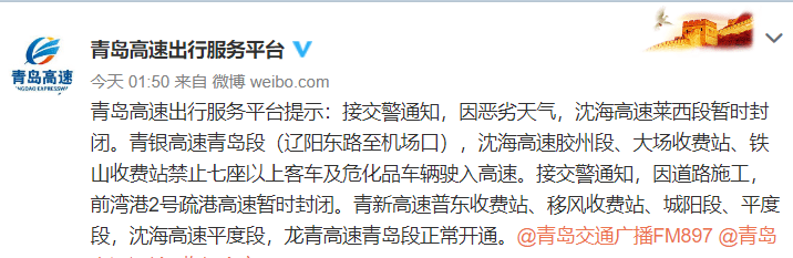 黃島貼吧新聞熱點(diǎn)，學(xué)習(xí)變革浪潮與夢(mèng)想啟航地最新消息