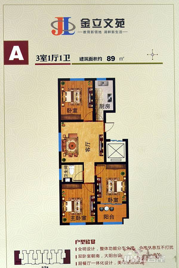 聊城金立文苑最新動態(tài)更新