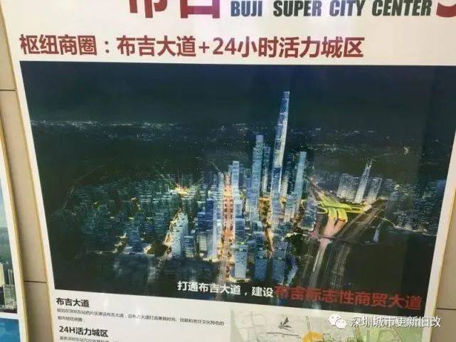 布吉老街舊改最新進展與巷弄深處獨特小店探秘