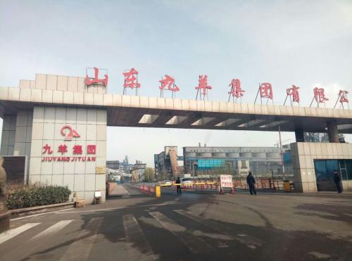 靜電噴涂及電泳漆加工 第3頁(yè)