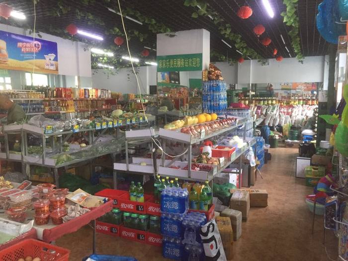 遼源超市出兌最新動態(tài)，變化中的機(jī)遇與自我超越的歷程