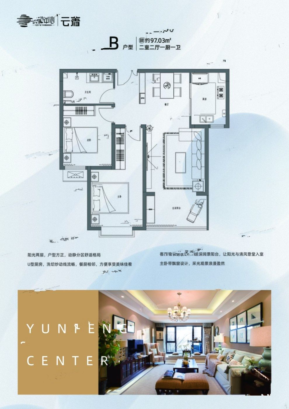 洛陽云峰國際科技前沿產(chǎn)品引領(lǐng)未來生活潮流的最新消息