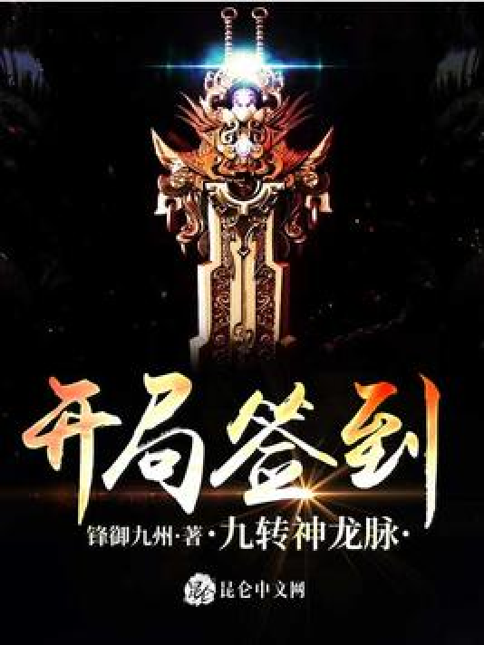 九龍神鼎最新章節(jié)，探索自然美景的奇幻之旅