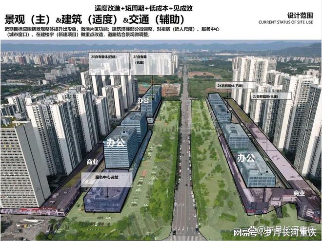 重慶大學(xué)城最新新聞匯總，一網(wǎng)打盡！