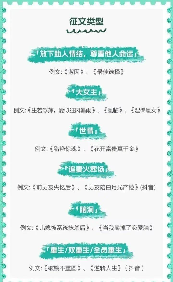 職場(chǎng)情感糾葛與人性的探索，短篇辦公室辣文合集最新