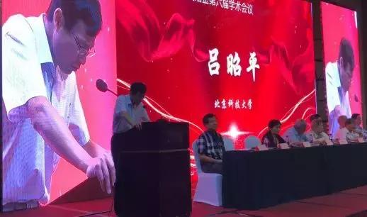 北京科技大學(xué)最新新聞，小巷深處的獨(dú)特風(fēng)味探索揭秘