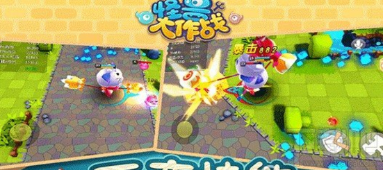 怪獸大作戰(zhàn)最新版下載，時(shí)代的矚目之選