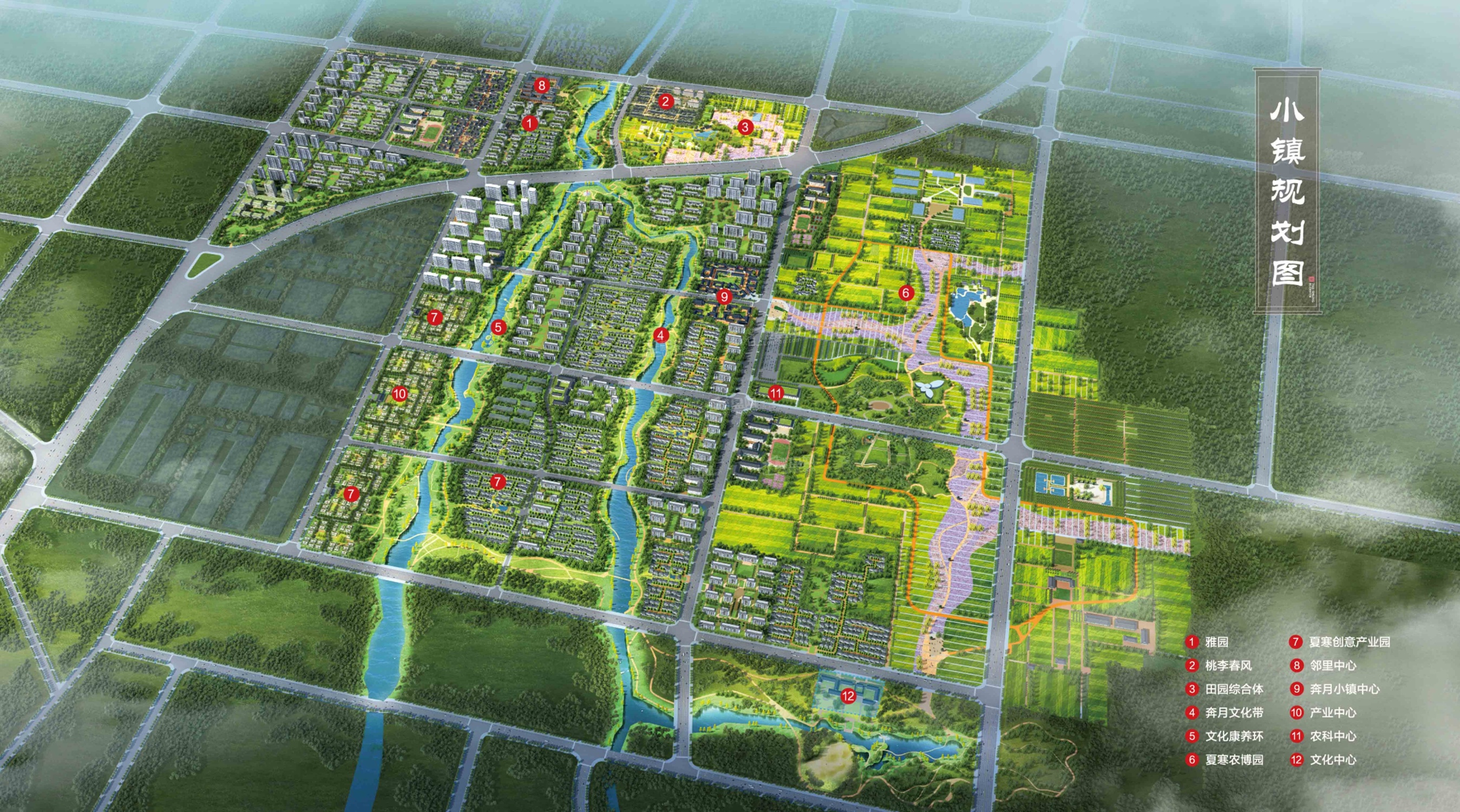 揭秘2025正鼎小鎮(zhèn)最新動態(tài)