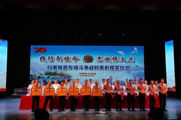 河源市公安局最新領(lǐng)導(dǎo)班子??