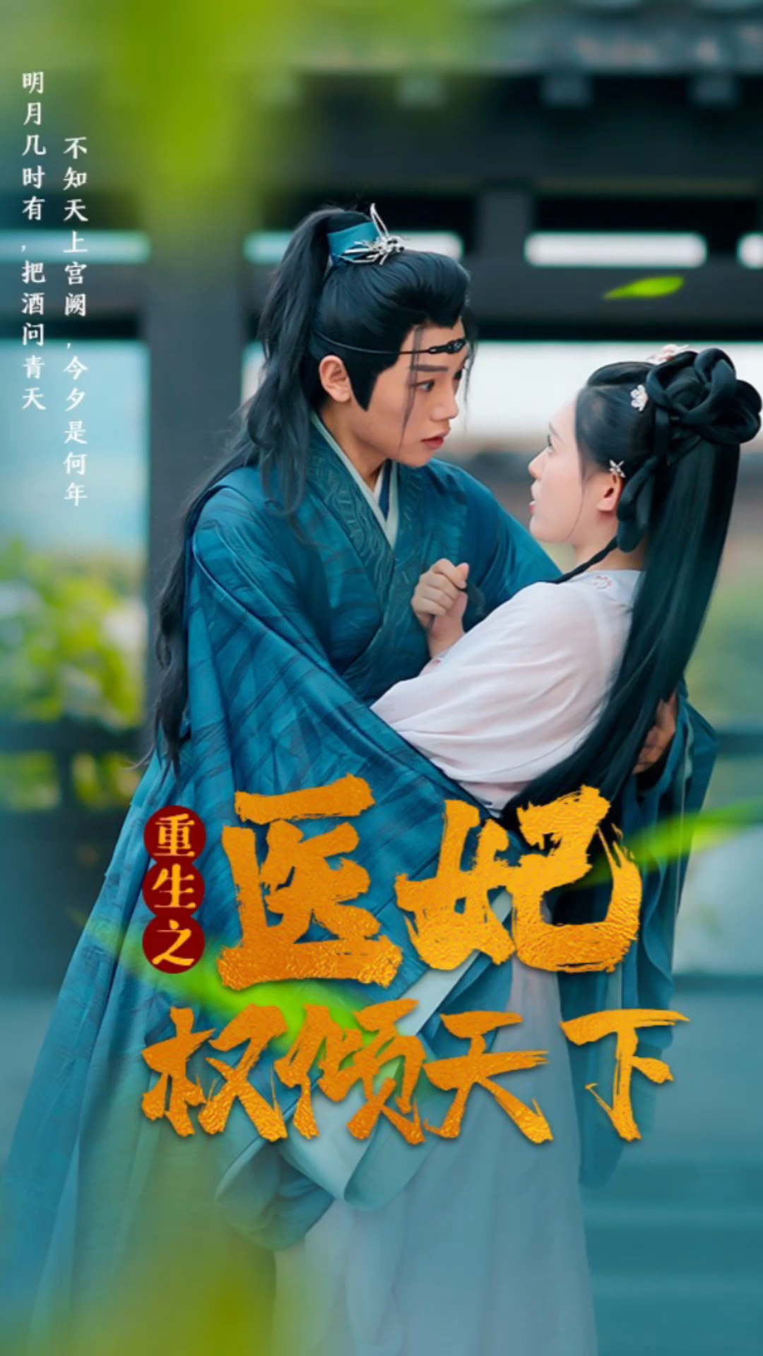 醫(yī)妃獨(dú)步天下最新更新，小巷神秘特色小店