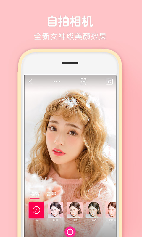 時(shí)代美顏神器，2025最新天天P圖手機(jī)版美顏功能升級(jí)解析